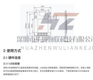 UM980/982/960 ad alta precisione GNSS full system RTK centimetro livello di posizionamento modulo di misurazione differenziale veloce <span class=keywords><strong>ETK</strong></span> - Product Image 5