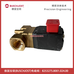 Vanne solénoïde Buschjost 1/2 pouce 24V DC 12W 0-10 bars Fabriqué en Allemagne - Product Image 2