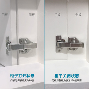 Charnière de meuble à 90 degrés avec amortissement hydraulique et fermeture douce, installation sur toute la surface pour portes d'armoires - Product Image 2