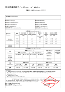 ปะเก็นแผ่นแลกเปลี่ยนความร้อน AK20 ยาง EPDM สำหรับปิดผนึกชิ้นส่วนทำความเย็นและแลกเปลี่ยนความร้อน - Product Image 2