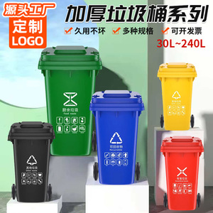 Factory-customized outdoor sanitation trash cans, 240 liters, trailer-mounted, with lids, for commercial and residential use, - Product Image 3