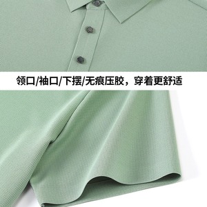 Polo de Punto Waffle Sin Costuras, Fresco al Tacto, Delgado, de Color Sólido, de Nailon, para Ocio, con Logotipo Personalizado - Product Image 4