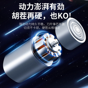 Rasoir électrique à triple lame rechargeable, étanche IPX7, coque métallique grise pour hommes - Product Image 1