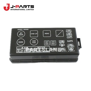 Couvercle de boîtier de relais électrique n°1 pour Toyota HIACE LH103 1993-1998 82661-26050 82661-26071 - Product Image 2