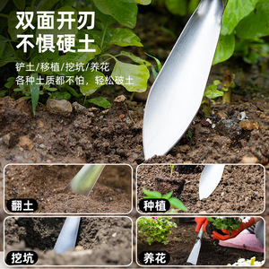 Truelle de jardinage Airi Shield en acier allié, double face, pour creuser, ameublir la terre, planter des fleurs et des légumes - Product Image 1