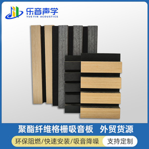 Music Wood Veneer Sound Absorbing Panels MDF Grille Wall Decoration Fire Resistant Concave Convex Insulation Panels - Product Image 3