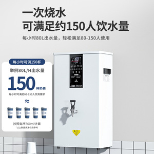 Dispensador de Agua Comercial Tsunechi de 50L, Acero Inoxidable, Calentamiento Gradual, para Tiendas de Té con Leche - Product Image 4