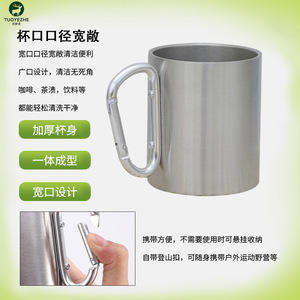 Mug à café en acier inoxydable à double paroi épaissie, équipement de camping et de randonnée en plein air - Product Image 4