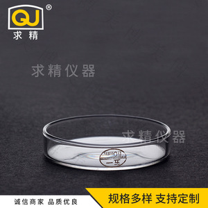 High Borosilicate Glass Petri Dishes 35mm 60mm 75mm 90mm 100mm 120mm 150mm 245mm 10mm 30mm Premium Grade Round Shape - Product Image 5