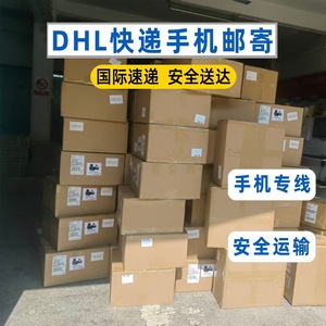 Lianshuncheng DHL Envío Internacional Exprés de Teléfonos Móviles a Islandia, Línea Dedicada de Transporte Aéreo Seguro - Product Image 1