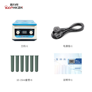 Centrifugeuse électrique Xldhkzn XLD-900-3S 65W pour usage en laboratoire, centrifugation expérimentale - Product Image 4