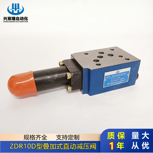 Vanne de réduction de pression ZDR10DA1-4025Y ZDR10DB1-4025Y ZDR10DP1-4025Y, sortie 1/2 pouce, type rapide, pour produits pétroliers - Product Image 4