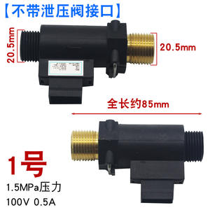Capteur de débit d'eau électronique pour le chauffage de l'eau chaude pour les chaudières murales au gaz Ferroli Ima Beretta Pièces de chauffage domestique - Product Image 2