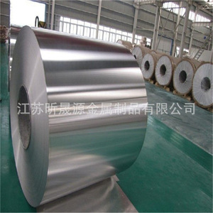 Aluminum Coils 1060 3003 Standard Lengths Custom Cutting Multipurpose - Product Image 1