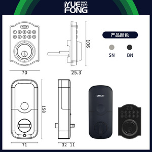 ยูเฟิงสมาร์ทล็อค ล็อคประตูดิจิตอล รหัสผ่านลายนิ้วมือ อลูมิเนียมอัลลอยด์ ล็อคเพื่อความปลอดภัยภายในบ้าน - Product Image 3
