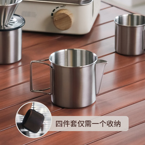 ชุดถ้วยกาแฟสแตนเลสแบบพกพาพร้อมถุงเก็บ สำหรับตั้งแคมป์ ปิกนิก และเดินป่า - Product Image 5