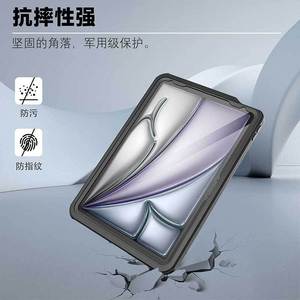 Étui de protection étanche et léger pour <span class=keywords><strong>iPad</strong></span> Air 6th Generation & Air 2024 Version 11in & 13in pour <span class=keywords><strong>iPad</strong></span> Pro Compatible - Product Image 4