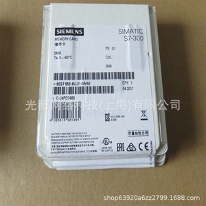 Siemens <b>Memory</b> <b>Card</b> 6ES7954-8LP03-0AA0 2GB Class10 Industrial Use - Product Image 5