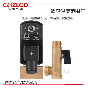 โซลินอยด์วาล์วคุณภาพสูง ขนาด 1/2 นิ้ว 230VAC 20 วัตต์ สำหรับควบคุมน้ำ - Product Image 4