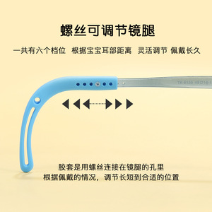 Huan Bao Ui – montures de lunettes ovales pour enfants, 48-16-138, verres en résine à monture complète antidérapante pour enfants, Danyang - Product Image 4
