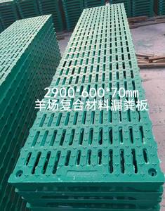 Suelos de plástico para granjas de cerdos y ovejas, pisos de listones para granjas avícolas, pisos de listones para estiércol de ovejas, competitivos. - Product Image 5