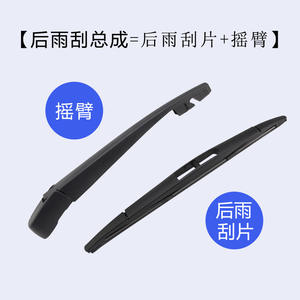 อะไหล่แท้สำหรับชุดแขนปัดน้ำฝนกระจกหน้ารถ CRV ปี 2017-2023 และที่ปัดน้ำฝนกระจกหลัง - Product Image 4