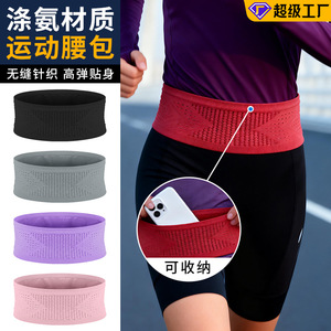 Mesh Sports Waist Bag 33cm Width Nylon Polyester Anti-Theft Outdoor Running Fitness Belt For Men Women Summer 2026 - Product Image 4