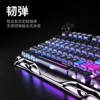 GravaStar Mercury 75 K1 Pro Nuevo Teclado Mecánico Inalámbrico para Juegos con 79 Teclas, Retroiluminación RGB, USB Tipo-C y Switches Lineales