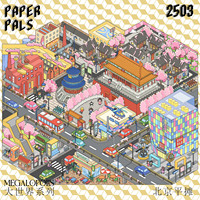 4 feuilles par paquet de stickers paysagers grand format de la série Pavillon des Pivoines, à faire soi-même
