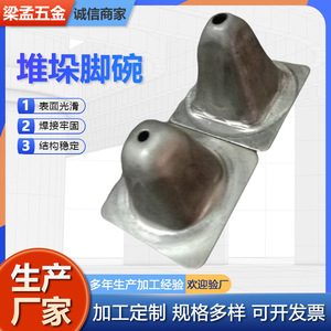 <b>Stacked</b> Foot Bowls Steel Base Feet For Material Bins Racks Storage Logistics Durable Connectors <b>Shelf</b> Supports - Product Image 2