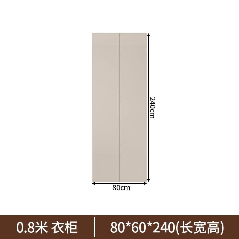 Armario de doble puerta de 80*240 cm.