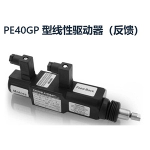 Actuador Eléctrico Pe40g, Movimiento Lineal, Alta Presión, Alta Temperatura, Control de Procesos, Entrada de Señal Analógica - Product Image 4