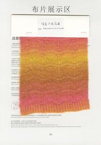 Fabrika doğrudan iplikler toptan 13NM/1 tiftik 50% akrilik 26% Polyester 14% naylon 7% yün 3% çerçeve renk  savlo - Product Image 6