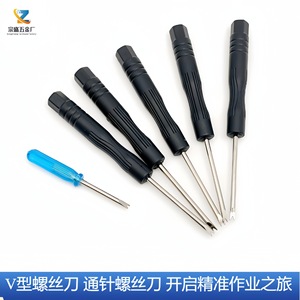 Watch Screwdriver Set 0.8mm Guide Pin 2mm V-Shaped Blue Transparent Mini Tool For Strap Repair And Disassembly - Product Image 5