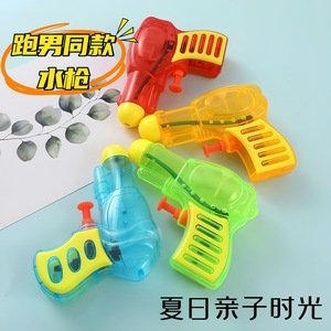Mini pistola de agua para niños, transparente, de ABS, juguete de verano para jugar al aire libre, color aleatorio, unisex. - Product Image 5