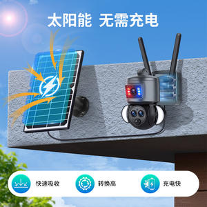 Caméra de surveillance extérieure solaire 6MP, vision nocturne couleur, suivi intelligent, étanche IP66, surveillance à trois objectifs - Product Image 5