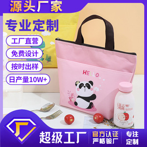 Sac isotherme personnalisé avec doublure en aluminium pour le stockage et le transport des aliments - Product Image 4