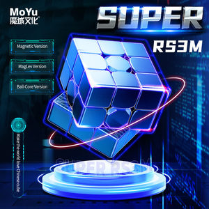 <span class=keywords><strong>MoYu</strong></span> Super RS3M 5,6 cm Maglev Ball-Core versión profesional nivel de competición ajustable cubo mágico magnético para jugadores - Product Image 3