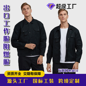 Veste de travail ignifuge pour hommes XK-0196, vêtements de travail antistatiques pour les uniformes des soudeurs des chantiers navals - Product Image 5
