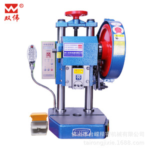 Presse à poinçonner électrique à commande au pied Shuangwei Jb04-1.5T, machine à poinçonner les métaux de table avec lumière LED - Product Image 1