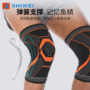 Shiwei <b>Knee</b> <b>Brace</b> Compression <b>Support</b> Silicone Shock Absorption Spring <b>Support</b> Basketball Running Unisex Breathable - Product Image 4