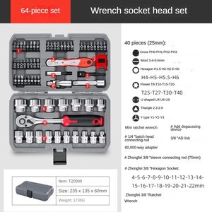 64 पीसी क्रोम वैनेडियम स्टील कार मरम्मत उपकरण ने हार्ड केस रैटचेट सॉकेट स्क्रूड्राइवर रिंच संयोजन बिट 3/8 इंच ड्राइव ओएम - Product Image 5