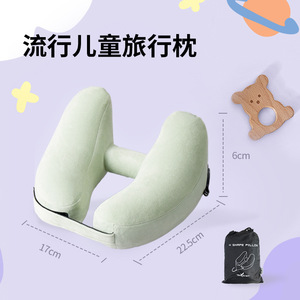 Oreiller gonflable de voyage en forme de U pour enfants, 22.5cm X 17cm X 6cm, vert menthe, support de cou portable pour la sieste en avion ou en train - Product Image 1