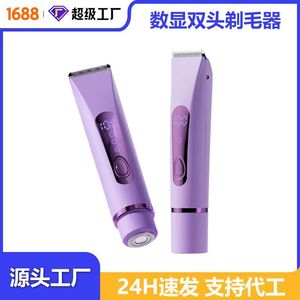 เครื่องโกนหนวดไฟฟ้าสำหรับผู้หญิงแบบชาร์จได้ กันน้ำ IPX7 เครื่องเล็มขนบิกินี่ พร้อมหน้าจอดิจิตอลและใช้งานได้นาน - Product Image 4