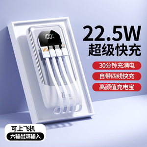 Banco de energía de carga rápida USB Dual resistente de emergencia de 20000mAh Batería de alta capacidad de carga súper rápida con interfaz de entrada de CC - Product Image 3