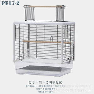 Yuedi Transparent Large Bird Cage Solid Pattern Tiger Skin Acrylic PE17 Button Closure Steel <strong>Birdhouse</strong> for Parrots Cats <strong>Dogs</strong> Box - Product Image 5