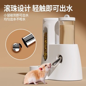 Comedero y Bebedero Automático 2 en 1 para Hámsters Dorados - Accesorios Anti-Vuelco para Mascotas - Product Image 4
