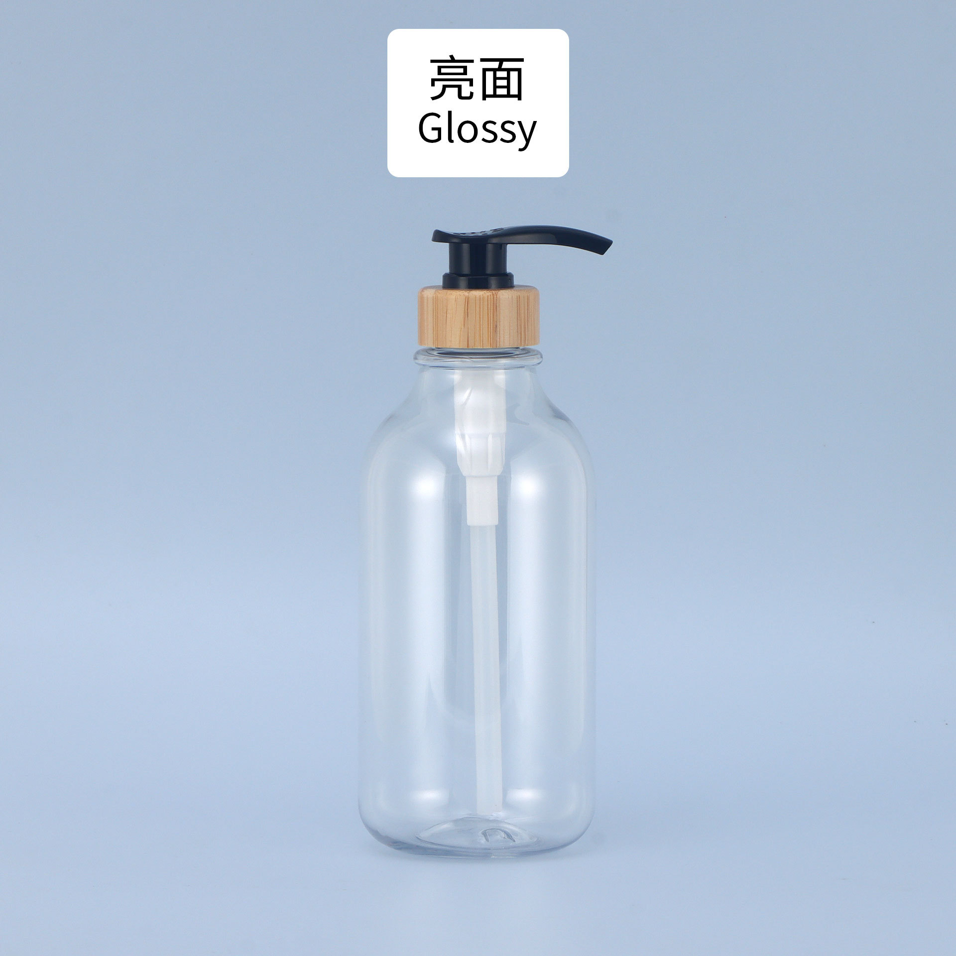 ขวดใส หัวปั๊มไม้ไผ่สีดำ