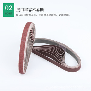 สายพานขัด Longxiang Optoelectronics ขนาด 530x30 มม. 330x10 มม. อะลูมินา สำหรับเครื่องขัดสายพาน - Product Image 2