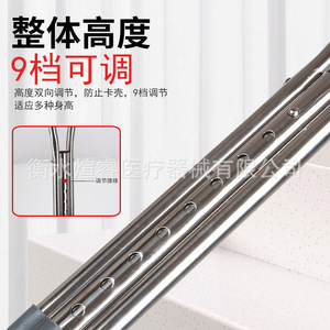 Béquilles télescopiques réglables en acier inoxydable pour la rééducation et la randonnée - Product Image 4